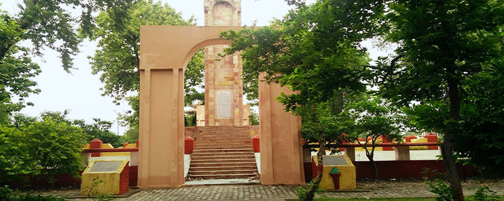 Image of Raebareli Development Authority