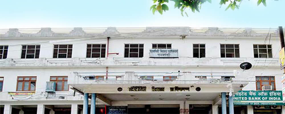 Image of Raebareli Development Authority